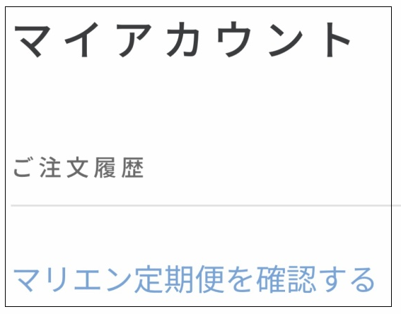 marien-my