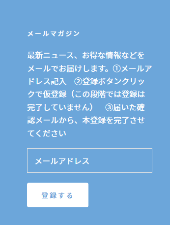 mailnews.png