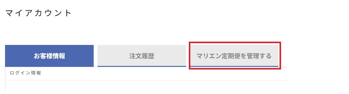 my account-4.jpg