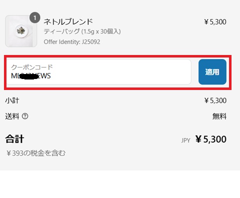 coupon1.jpg