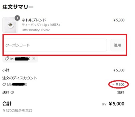 coupon.jpg