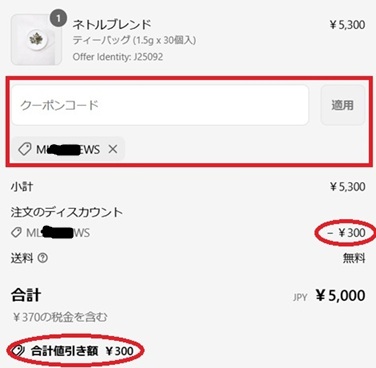 coupon.jpg