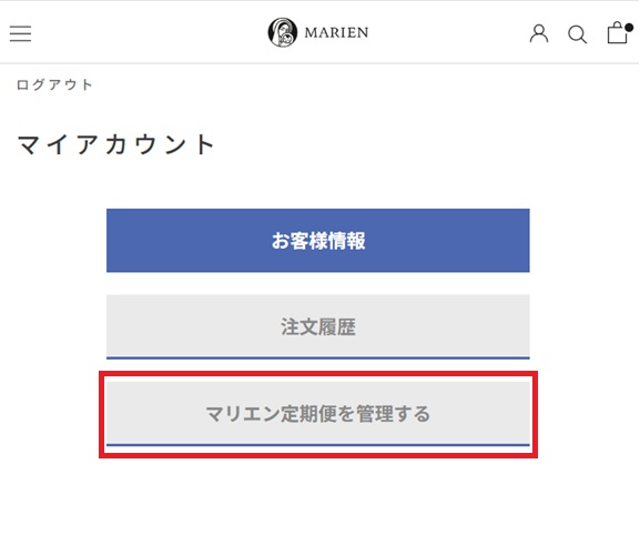 test-teiki.jpg