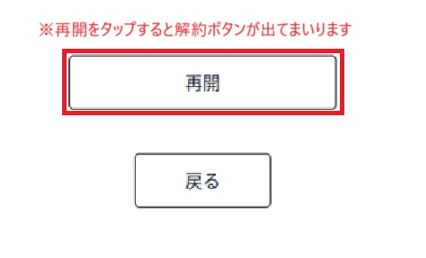 teiki-gamen5.jpg