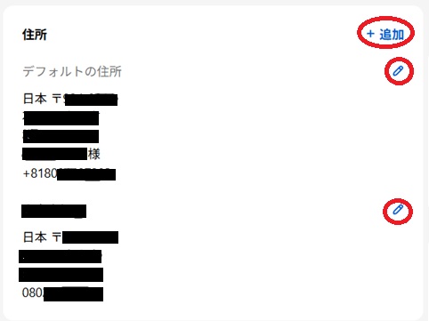new-log-in-adress-change.jpg