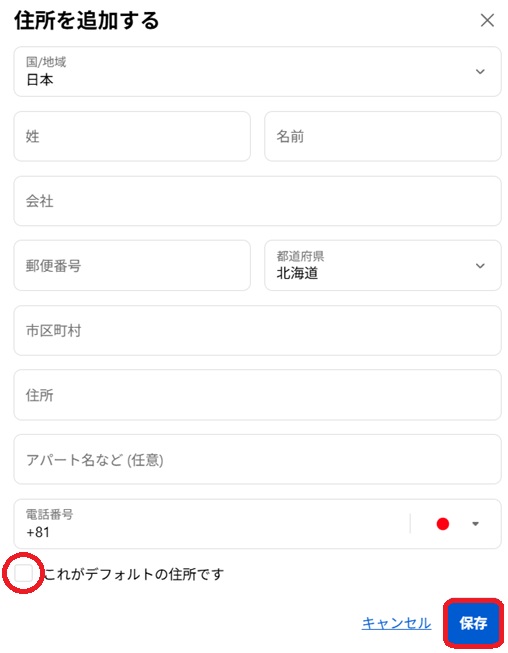 new-log-in-adress-change1.jpg