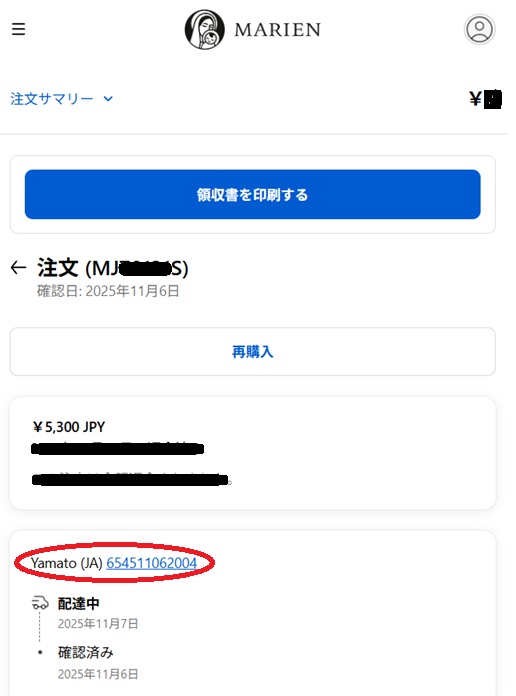 new-log-in-orders1.jpg
