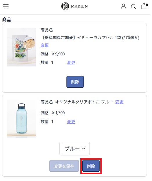 new-log-in-teiki-sakujo.jpg