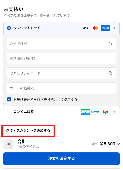 下部 2.png