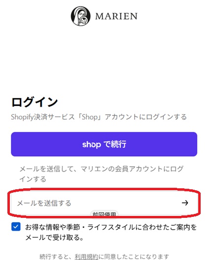 new-log-in.jpg