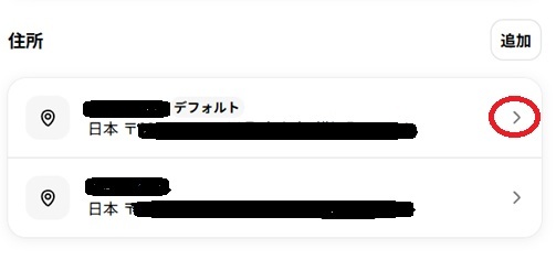 new-log-in-adress-change2.jpg
