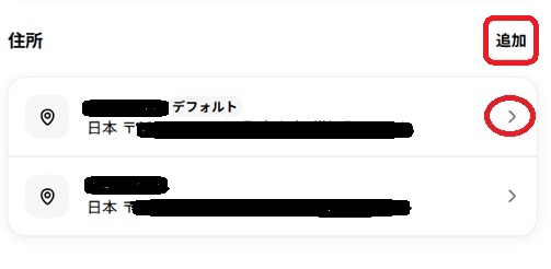 new-log-in-adress-change3.jpg