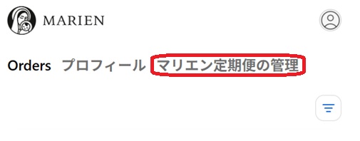 new-log-in-teikikanri.jpg
