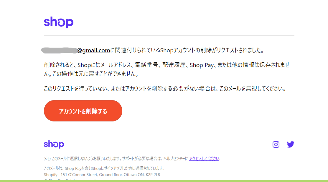shop_pay2__1_.png