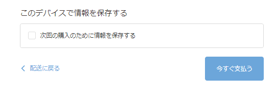 shop_pay__1_.png